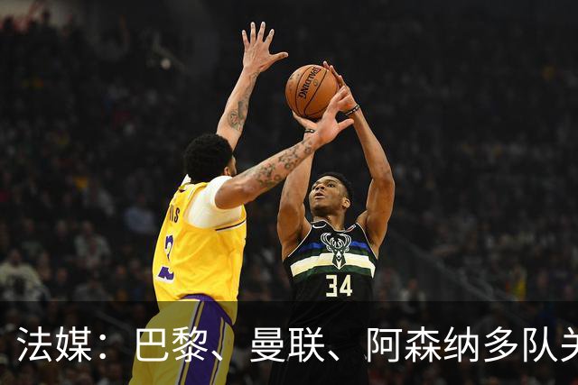 法媒：巴黎、曼联、阿森纳多队关注萨默维尔，西汉姆要价5000万欧